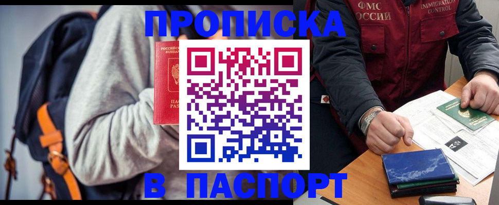 временная регистрация госуслуги в Бугульме